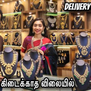 bridal jewelry set wholesale in chennai, aviraa bridal jewellery, bridal jewellery collection 2022