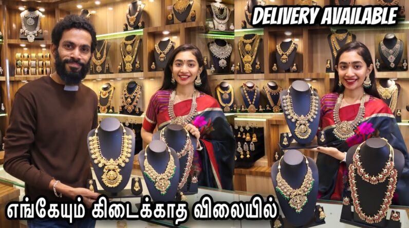 bridal jewelry set wholesale in chennai, aviraa bridal jewellery, bridal jewellery collection 2022