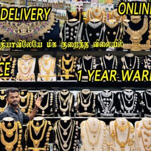💯very low price bridal set jewellery in chennai👌|haram|choker|Fancy store in T-NAGAR ONLINE SHOPPING