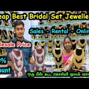 Sowcarpet Cheap Best Bridal Set Jewellery, Wholesale Price, Sale, Rental Jewellery, 1pcs Courier